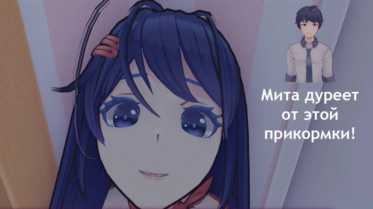 MiSide. Серия №3. Играем с кепкой в разные игры. ЧибиМита.