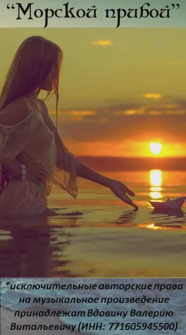 Морской прибой #shorts