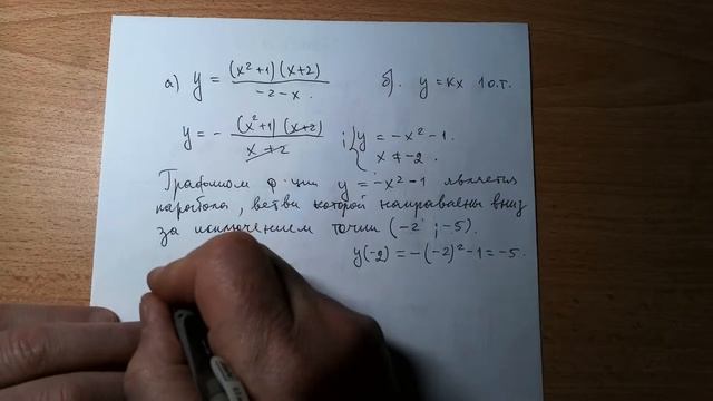 ОГЭ. Задачи № 22, 23, задача на движение по окружности