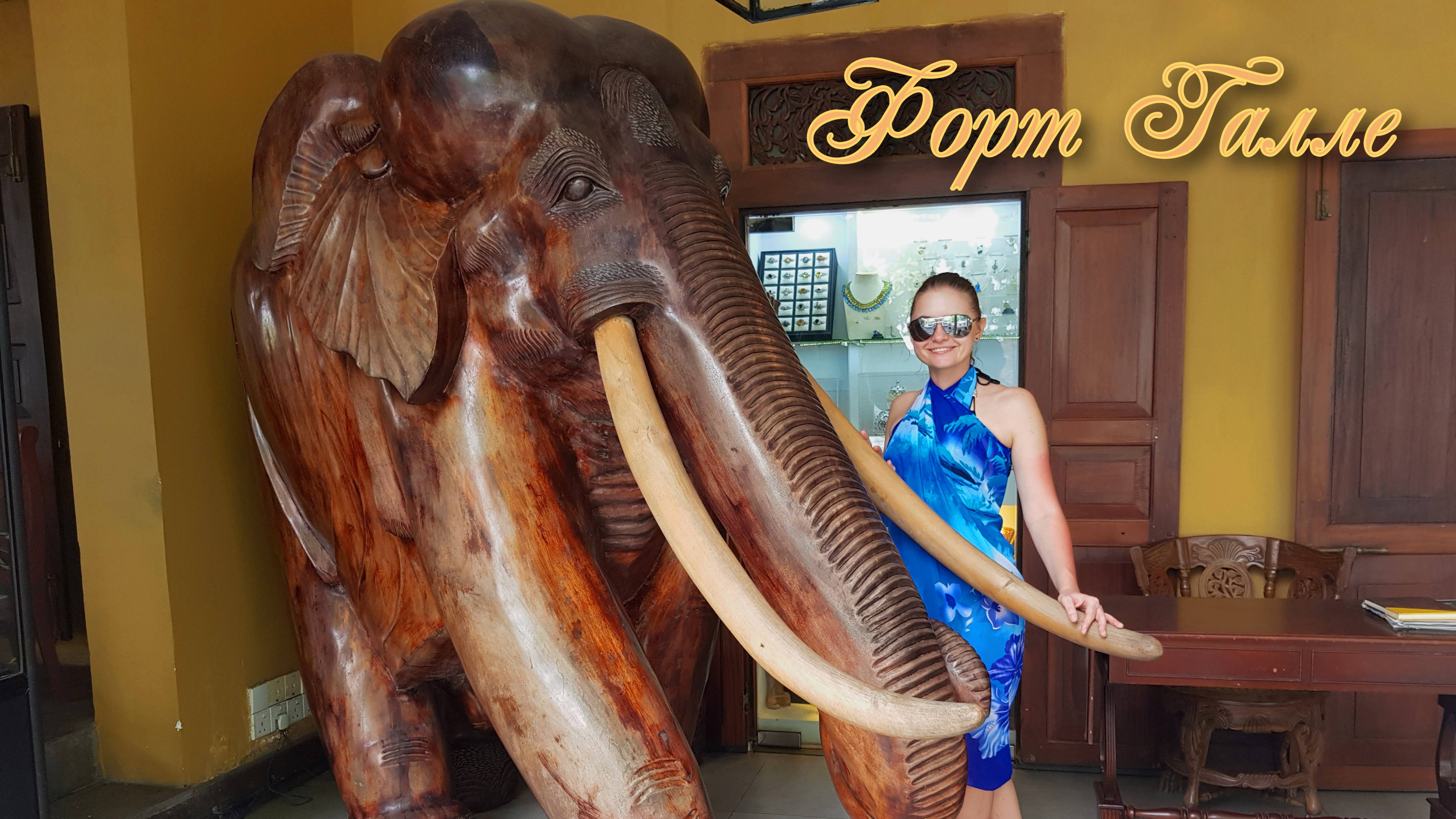 Форт Галле на Шри-Ланке