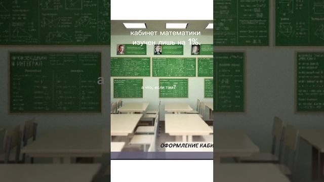 шлёпа Эйнштейн