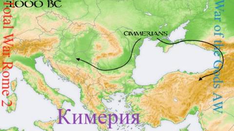 Total War Rome II War Of The Gods Кимерия по главам смотрим 2