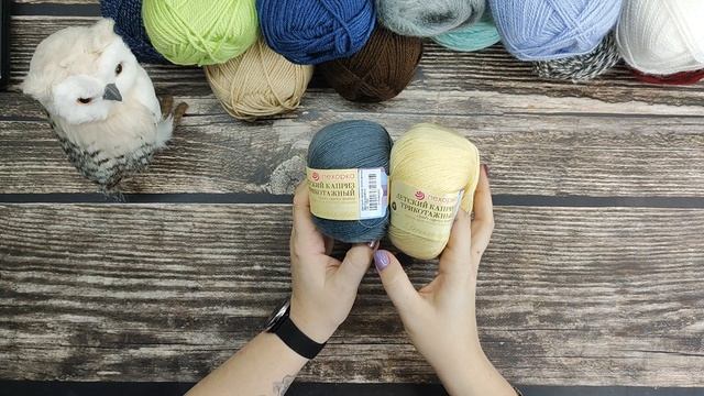 мои запасы пряжи: Моточная пряжа.