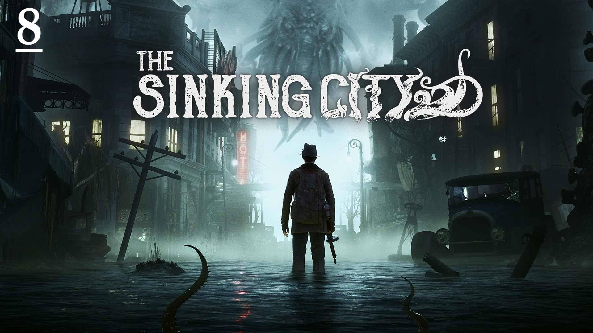 Жуткий ритуал / Полное прохождение / The Sinking City #8