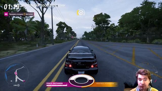 ИЩЕМ УГОНЩИКА В FORZA HORIZON 5