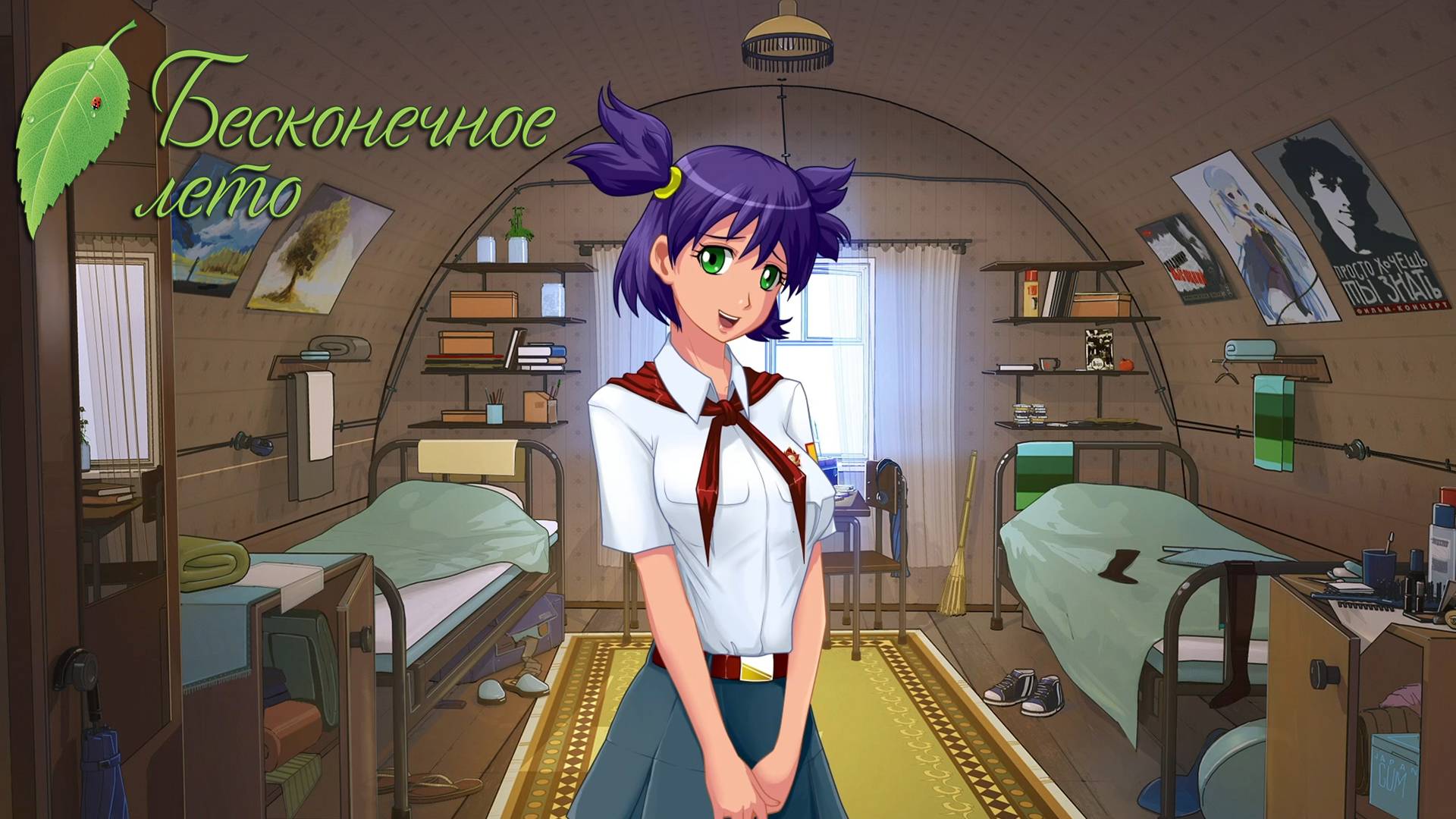 Взрослый контент. Everlasting Summer #142.