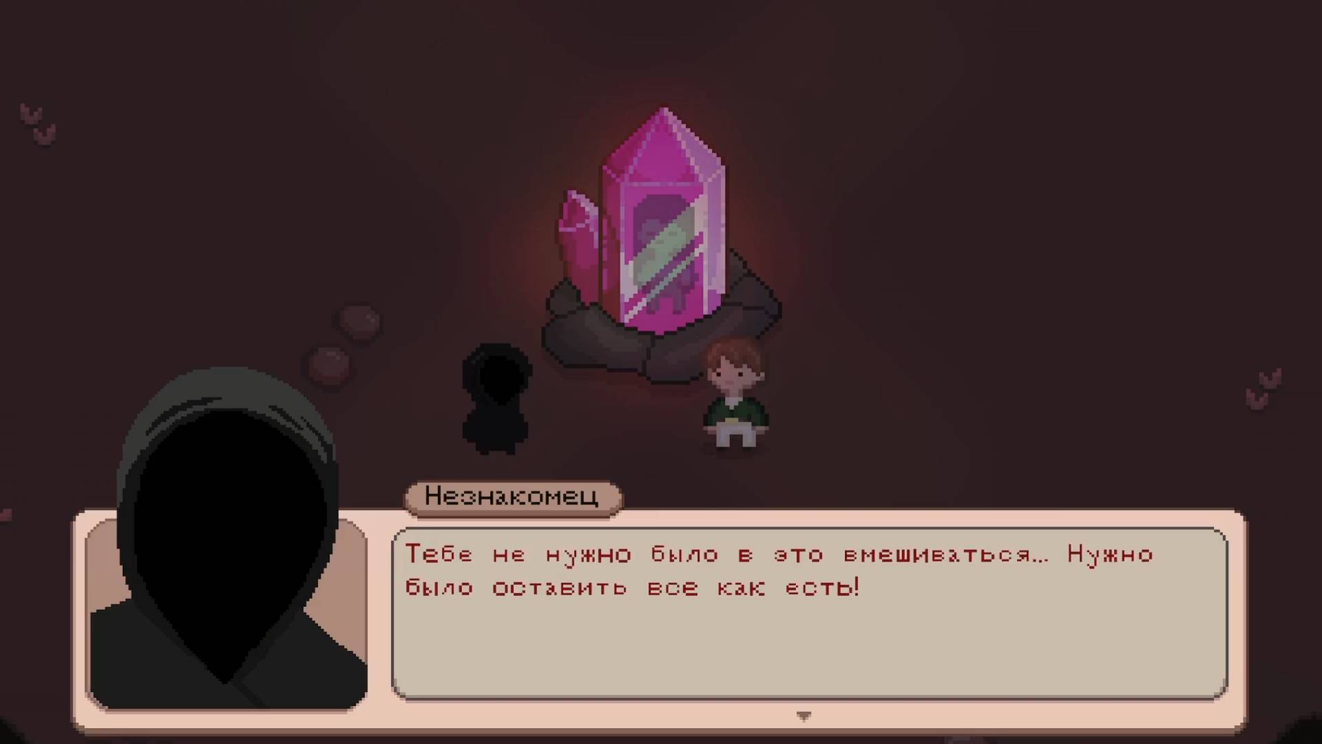 Shinehill, прохождение, ч.3, финал сюжета (запись стрима ВК Видео Лайв)