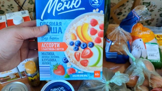 Чижик покупки самого необходимого по доступным ценам