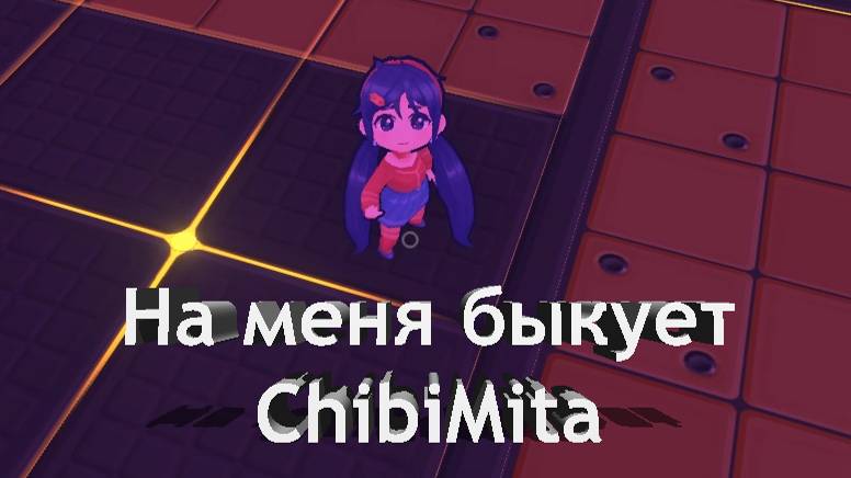 MiSide. Серия №4. Ставим хедшоты. Напали со спины!