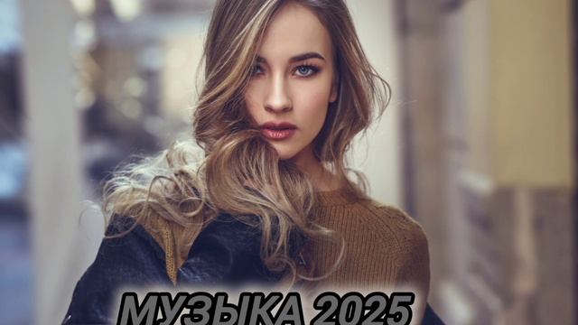 Слушать музыку👍слушать лучшую музыку😀слушать спокойную музыку🙃музыка для сна🙃музыка для релакса.