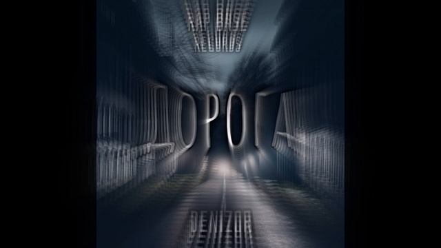 Денизор - Волны.mp4