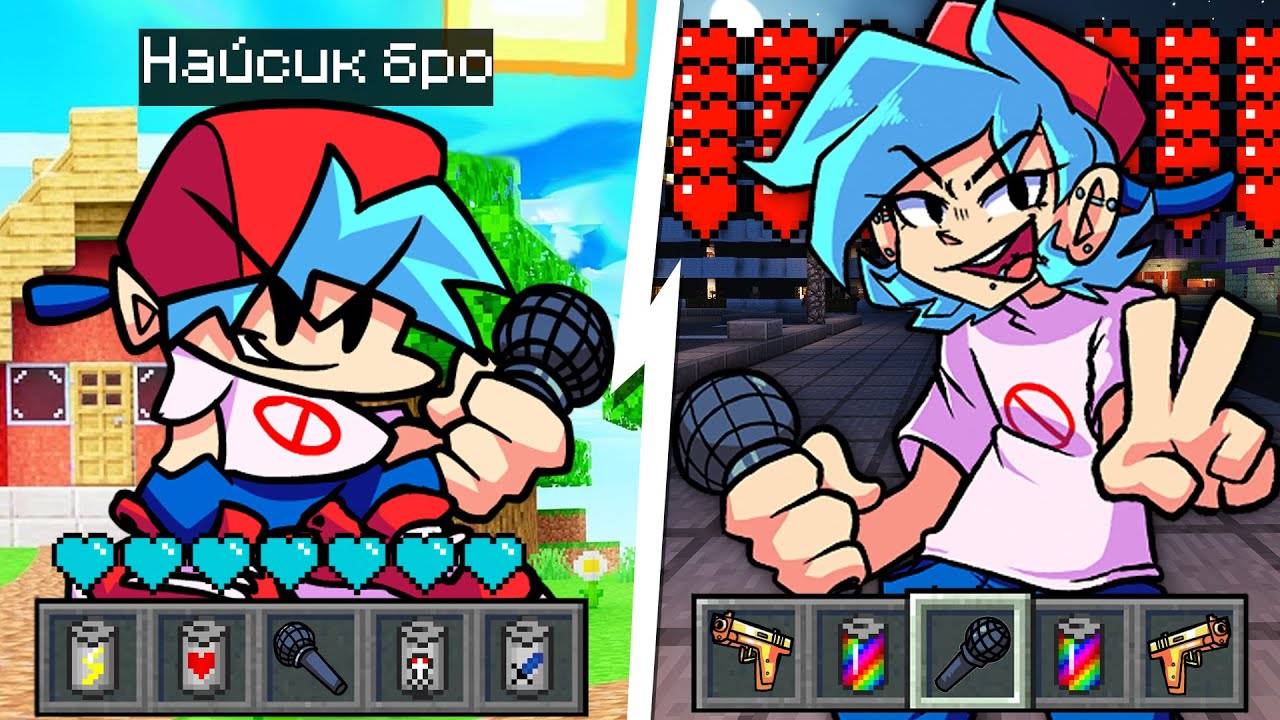 Я прожил 100 Дней за БОЙФРЕНДА в Майнкрафт ! BOYFRIEND FRIDAY NIGHT FUNKIN MINECRAFT