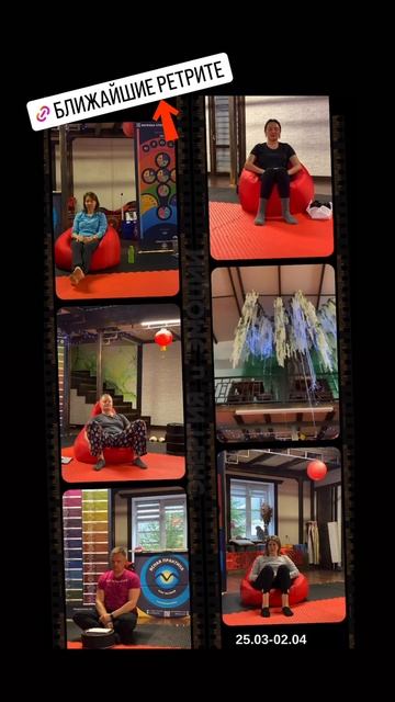 11- Ясная практика. Ретрит  "Эмоции и энергии"