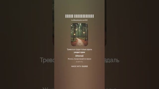 Жизнь продолжается (1)