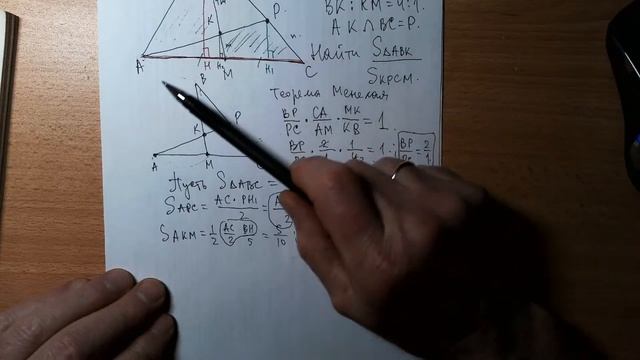 ОГЭ. 25 задача. Треугольник