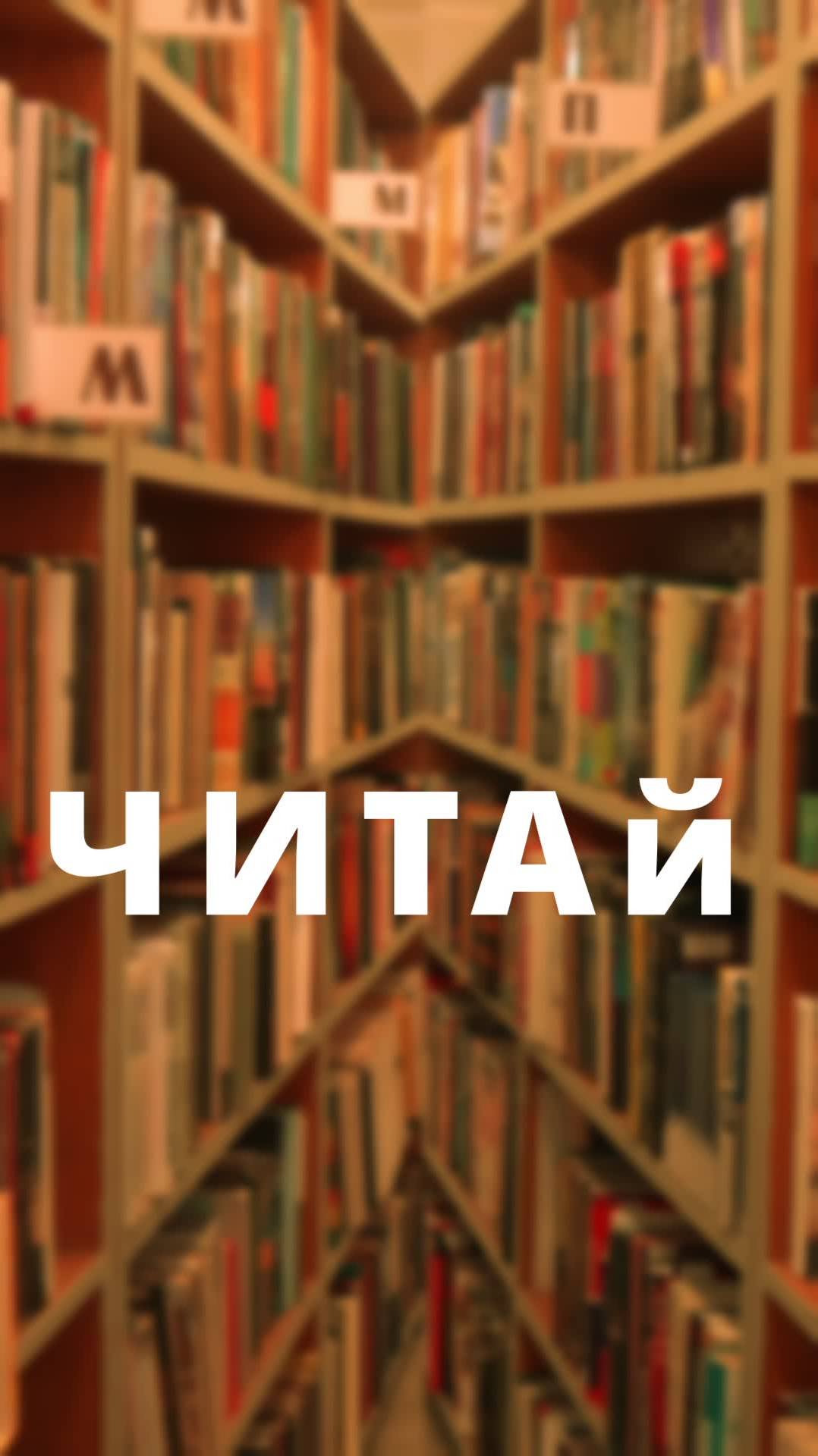 Рубрика «Книга недели». Яна Вагнер «Тоннель»