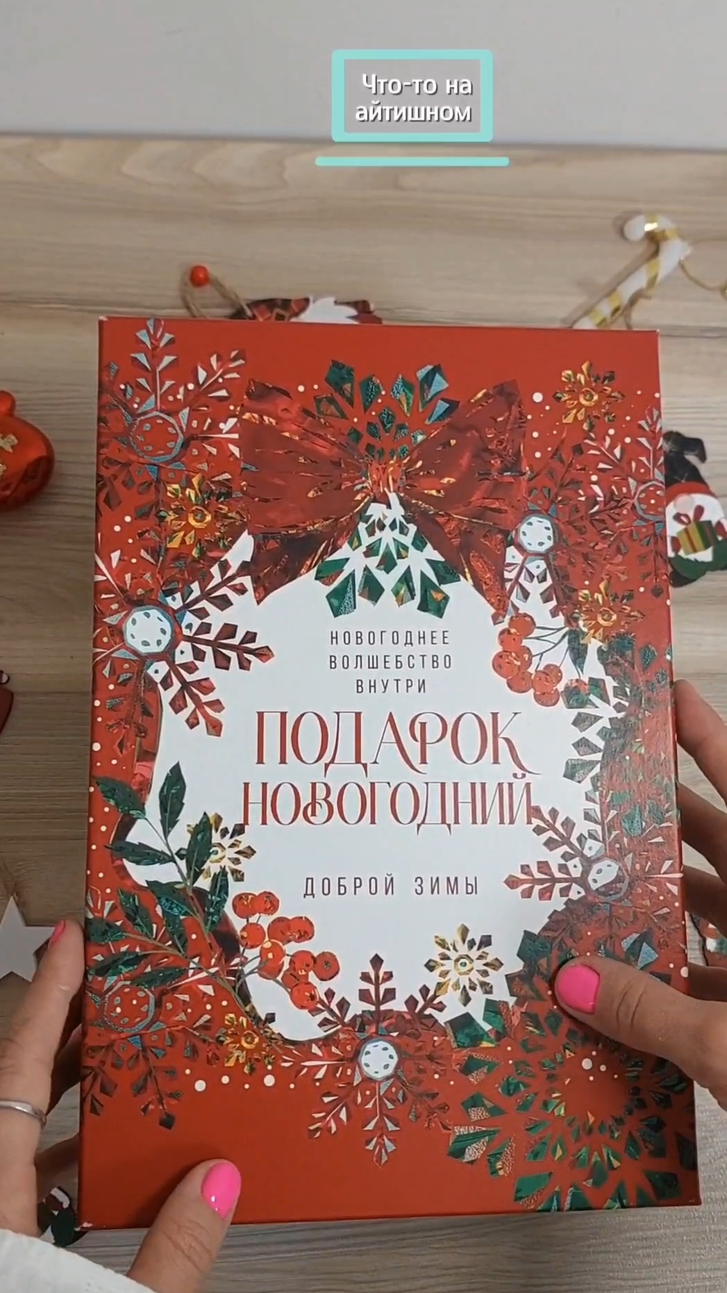 Lego Mindstorm EV3 Education