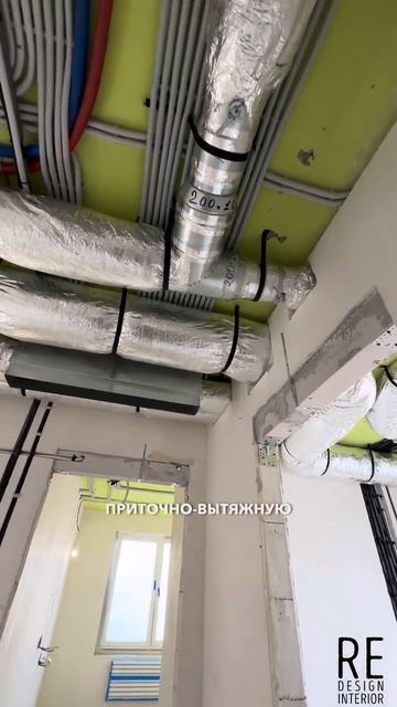 Интеграция приточно-вытяжной вентиляции в ЖК Символ. Как сохранить идеальный дизайн интерьера?