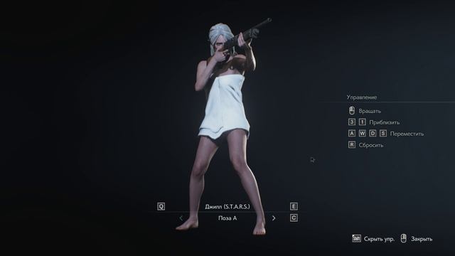 Resident Evil 3 Remake Мод В Полотенце Цири
