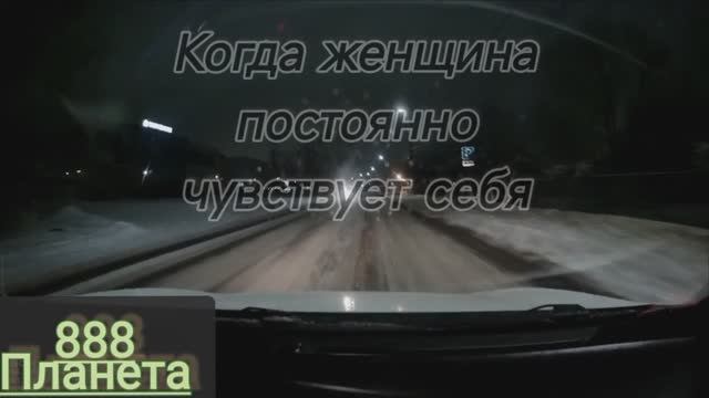 Уверенная женщина!.mp4