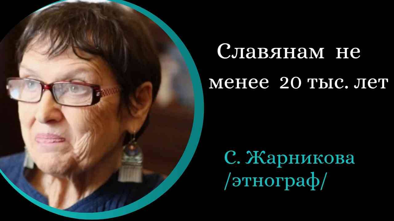 Гиперборея. Атланты. /С. Жарникова/