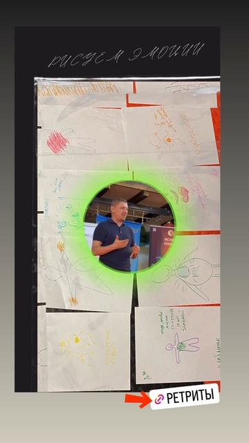 12 - Ясная практика. Ретрит  "Эмоции и энергии"