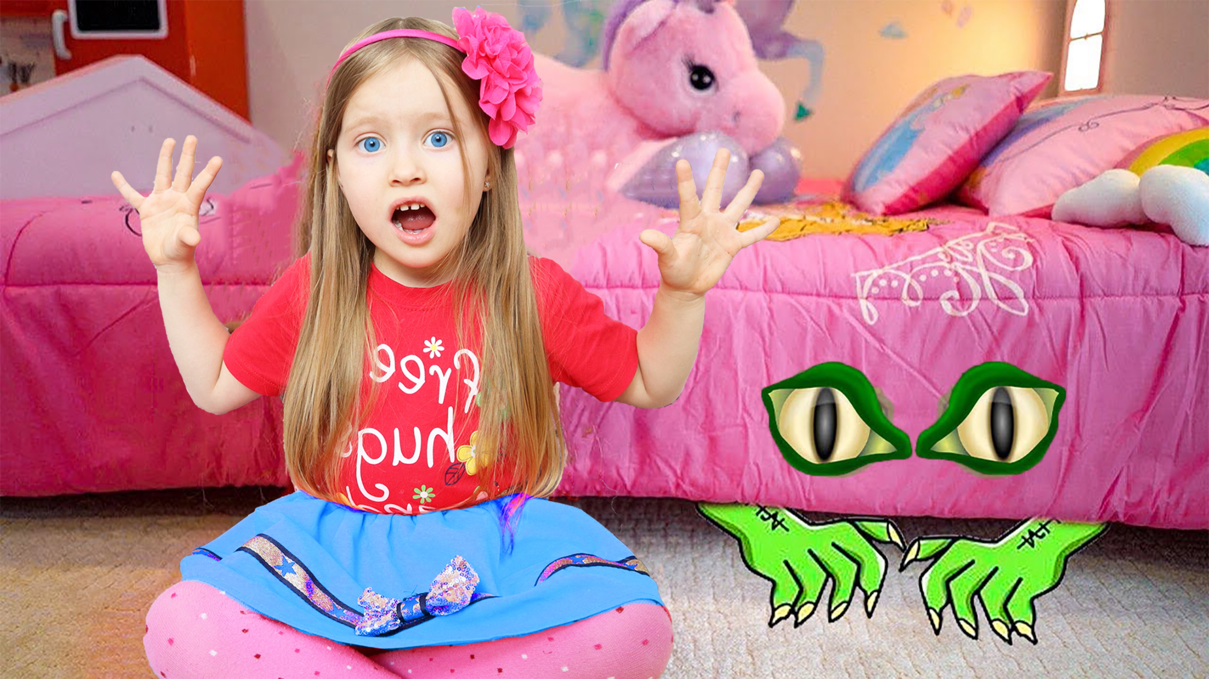 Монстр под кроватью - Детская песенка