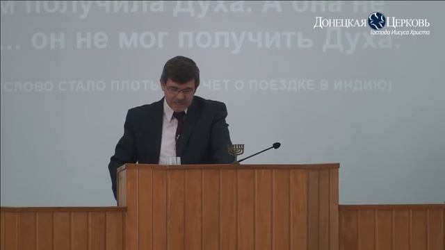 В. Рябов - _Дело было в том, что ему от начала не разъяснили