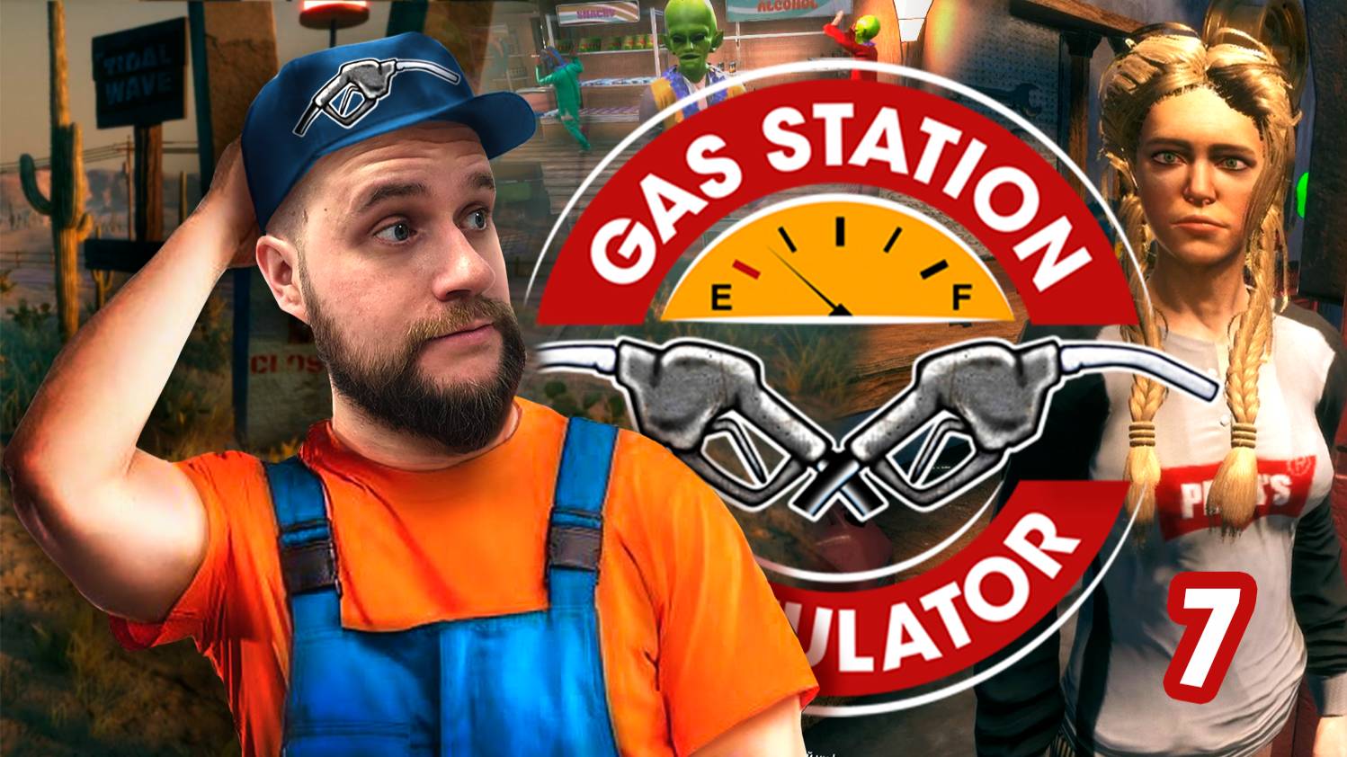 Крутимся как белка в колесе! // Gas Station Simulator 7