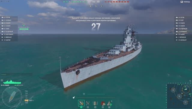 Мир кораблей в 2025г. Новая ветка линкоров Пан-Азиатской ветки ранний доступ 6 лвл. CHAKRI