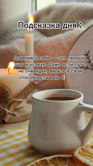 Подсказка дня #7гроз #веды #нумерология #астрология #магиячисел #подсказка  #знакизодиака