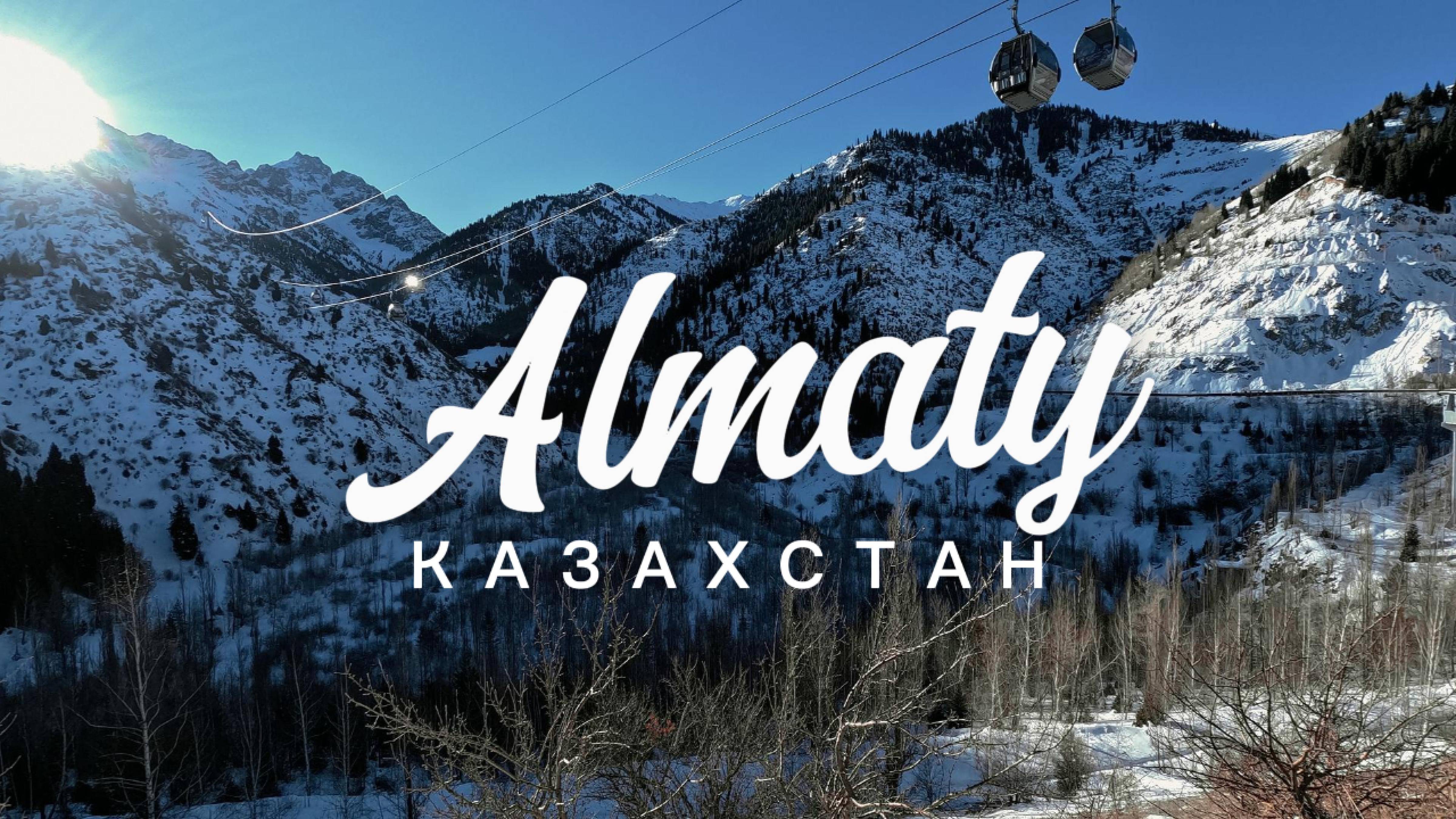 Отдых в Алматы:2025   Путешествие по Медео и Шымбулак с Природной Горно-Лесных Курортов — Музыка 4К