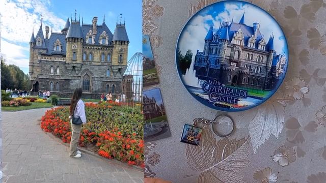 Замок Гарибальди 🏰 Наши впечатления от поездки и что купили 😍