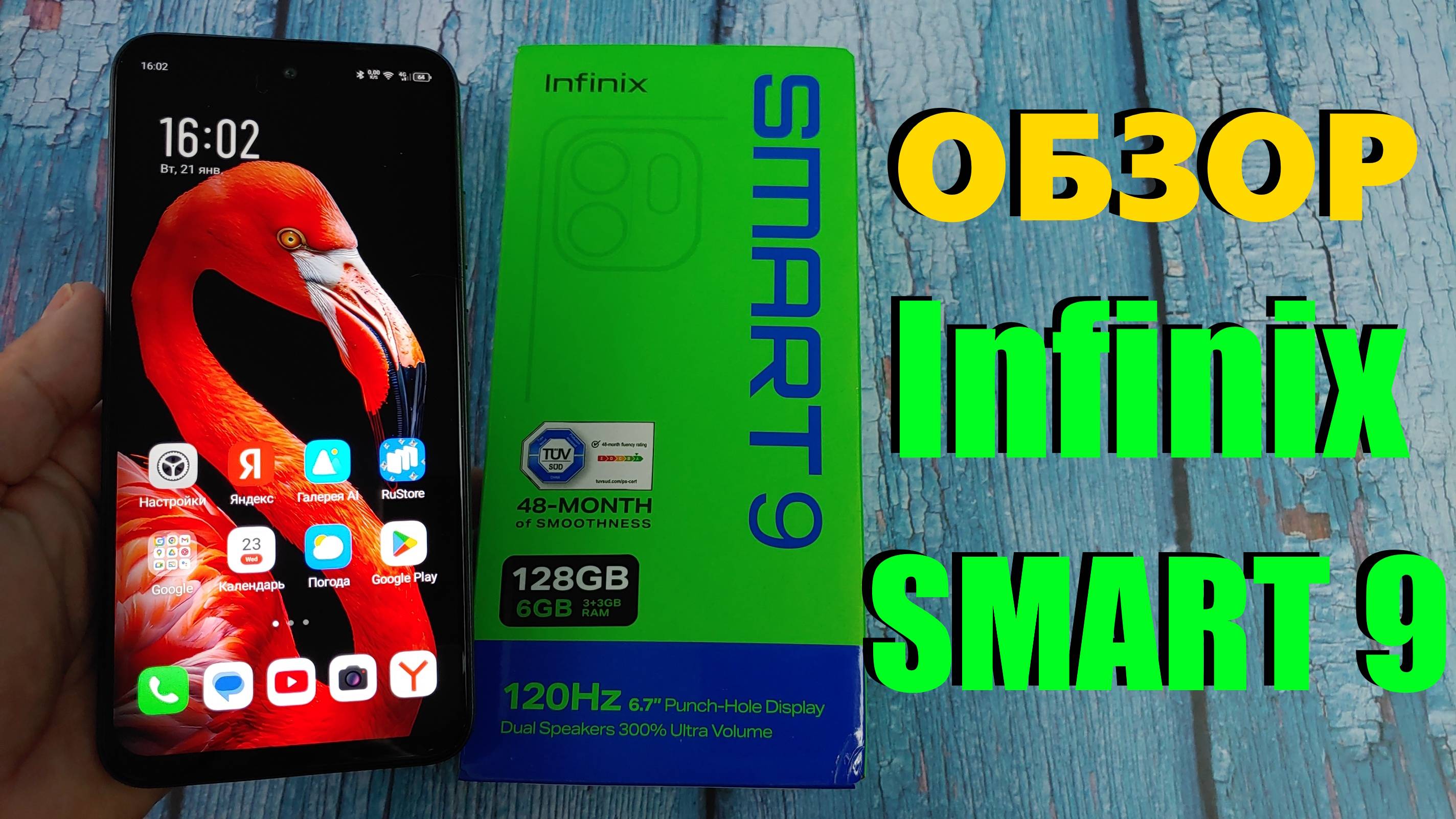 ПОЛНЫЙ ОБЗОР INFINIX SMART 9 3/128Gb ВСЕ ПЛЮСЫ И МИНУСЫ