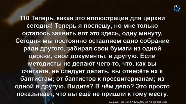 Родители по отношению к своим детям-нанести Знак