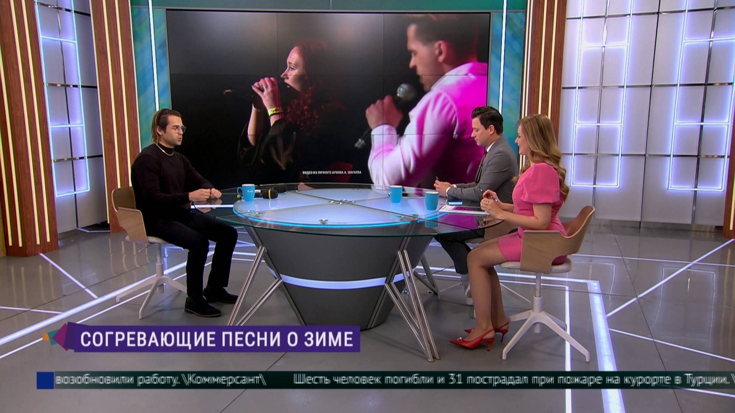 Согревающие песни о зиме