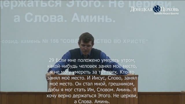 В. Рябов - «Если этот город будет построен... (Ездры 4_13)