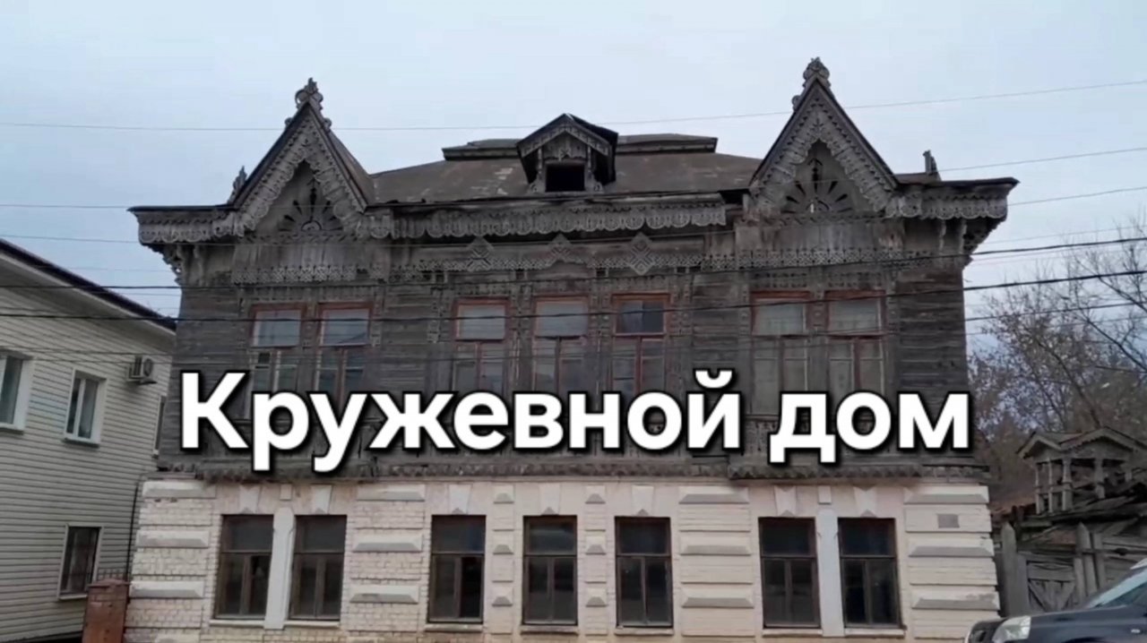 Самый красивый дом в Боровске погибает. Изумительная деревянная резьба усадьбы Шокиных.