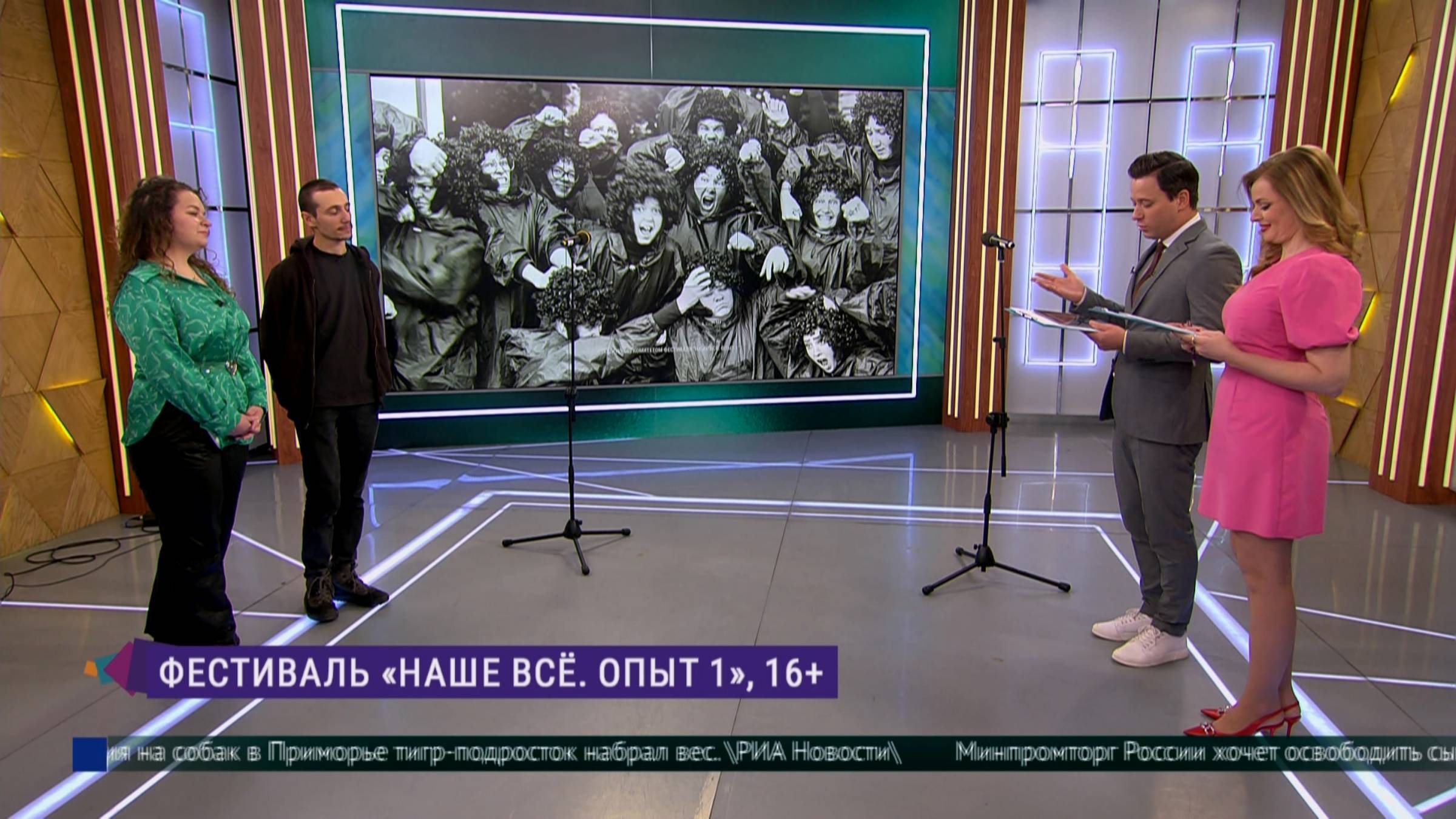 Фестиваль «НАШЕ ВСЁ. Опыт 1»