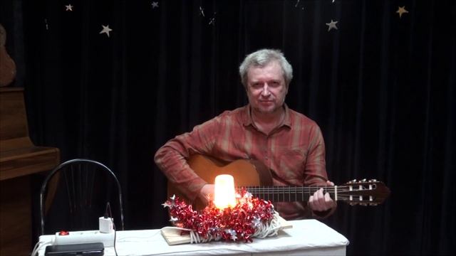 2024 Клуб КСП У Костра 26.12.2024 Новый год 3