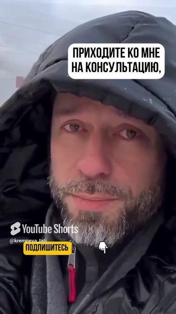 Хотите узнать больше_ Подписывайтесь! #психология #отношения #тело #самооценка #развитие