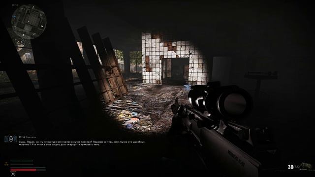 Прогулка по Припяти