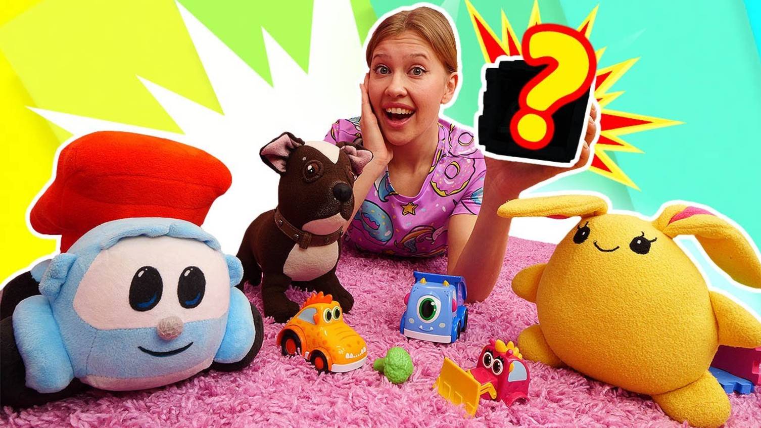 Сюрпризы для друзей! Видео для детей про игрушки на канале Как Мама