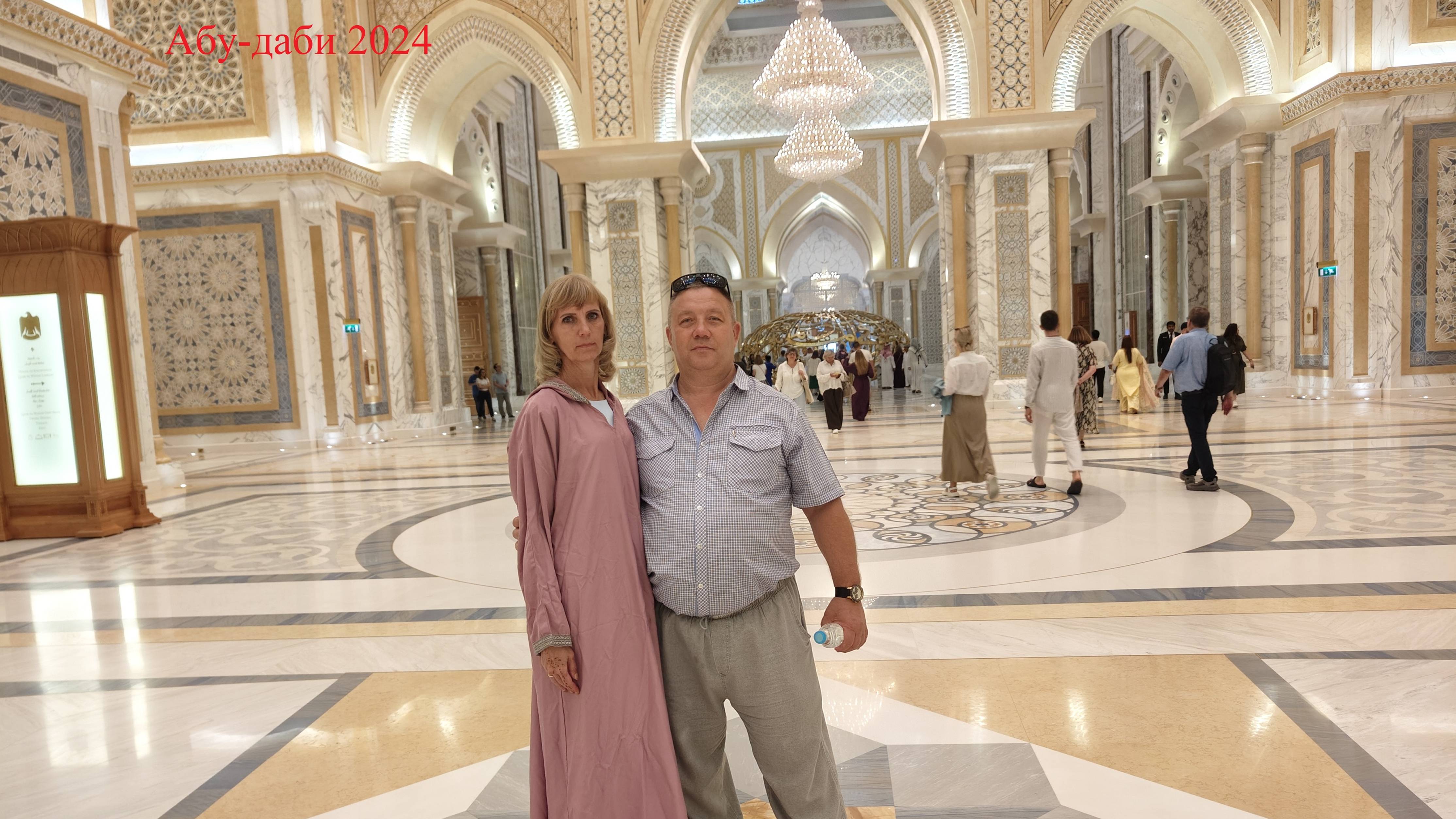 #8.4 Абу-даби. Президентский дворец Каср Аль Ватан