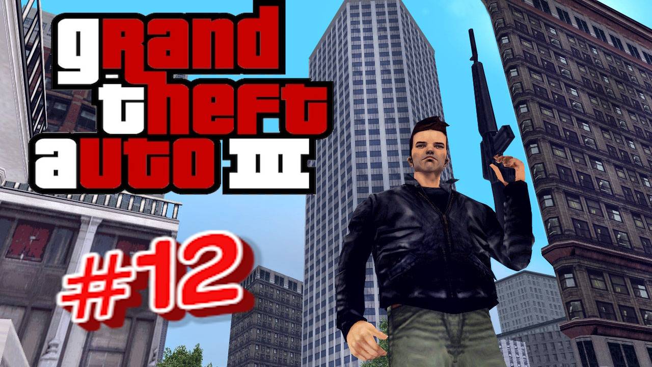 Grand Theft Auto III:Прохождение #12:Открыл 3й остров.