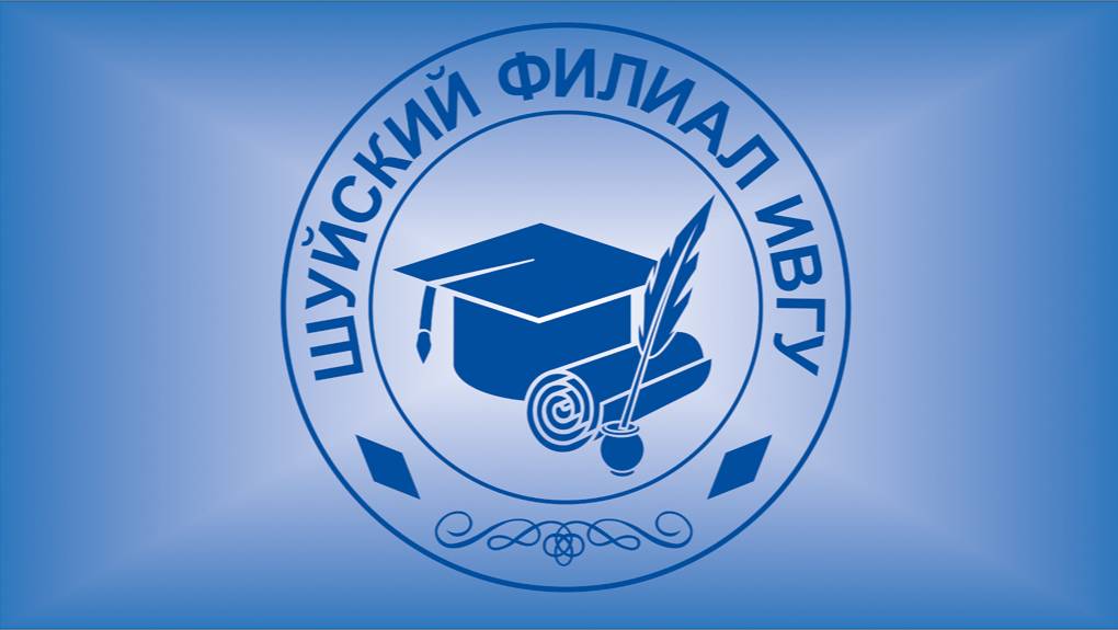 Защита кандидатской диссертации Лопухова А.С.