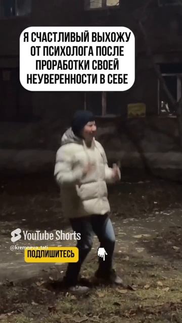 Хотите так же_ Подписывайтесь! #психология #уверенностьвсебе #самооценка #любовьксебе #отношения