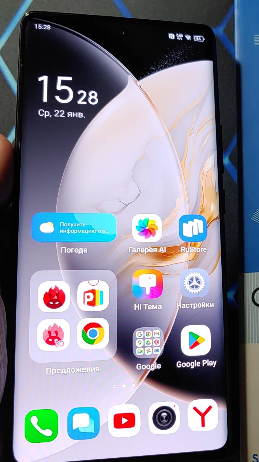 Tecno CAMON 30S 8/128Gb Antutu Test