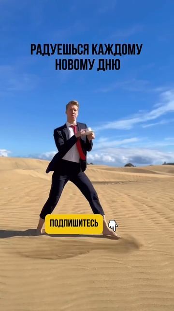 Хотите узнать подробности_ Подписывайтесь!🤗 #уверенностьвсебе #самооценка #развитие #психология