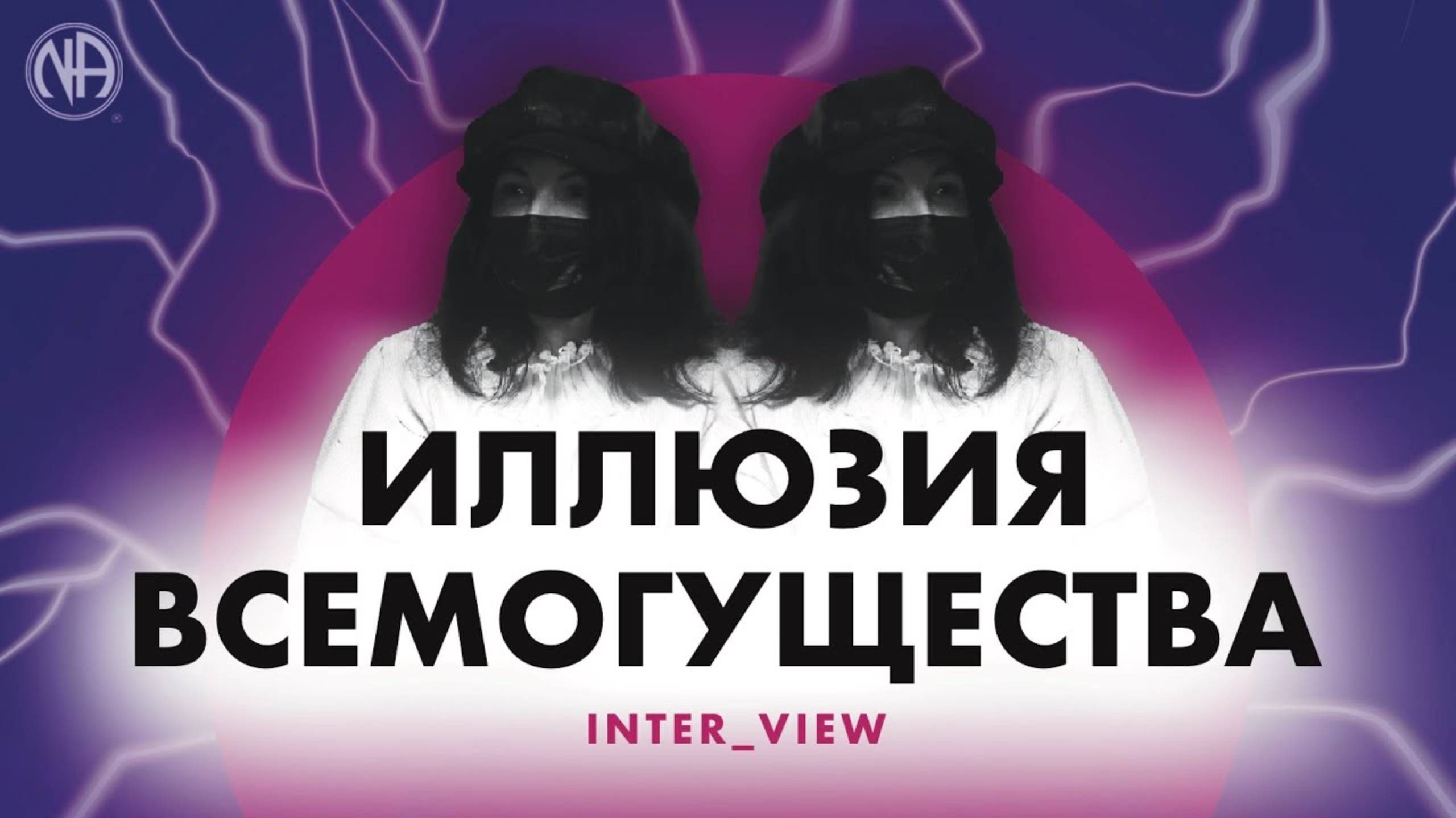 История отличницы, которая стала анонимной наркоманкой